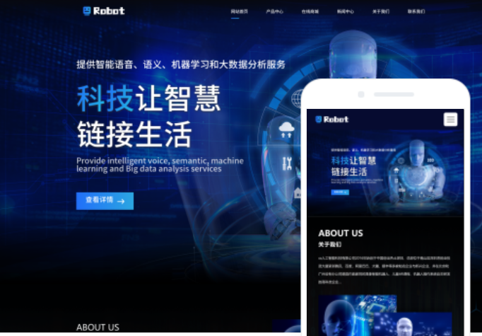 如何搭建一個(gè)成功的鶴壁網(wǎng)站？
