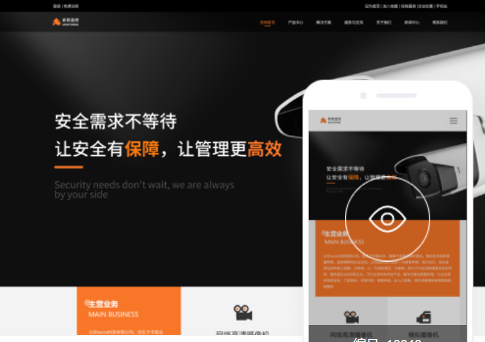 建立撫州網(wǎng)站需要多少費(fèi)用？