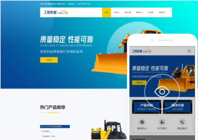 巢湖網(wǎng)站制作多少錢