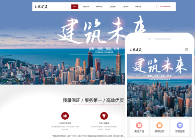 郴州網(wǎng)站搭建