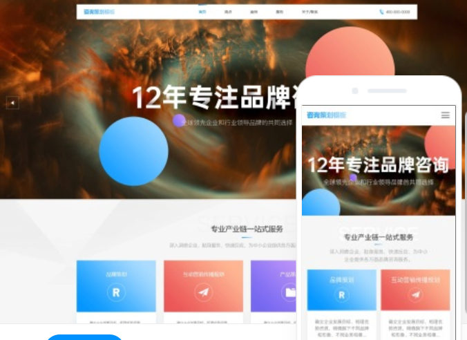 淮安網(wǎng)站設(shè)計(jì)價(jià)格咨詢