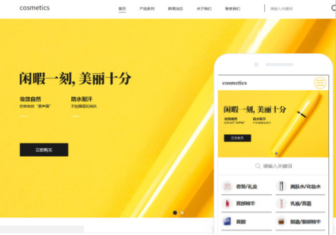 惠州網(wǎng)站開發(fā)的重要性及關(guān)鍵點(diǎn)解析