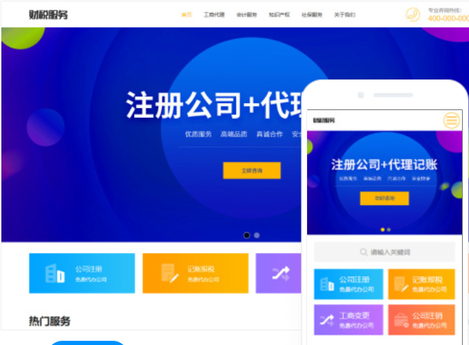 如何制作一個(gè)優(yōu)秀的婚紗攝影網(wǎng)站