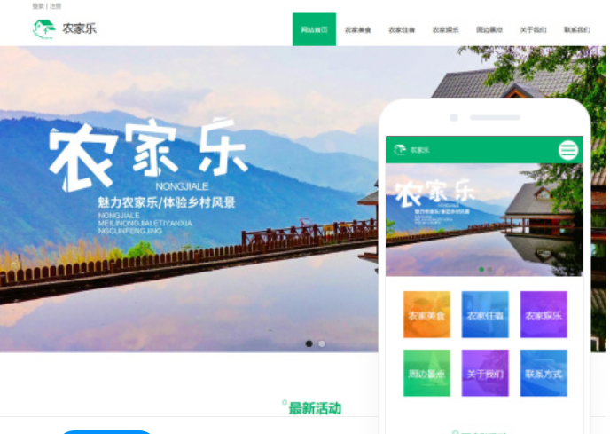 如何設(shè)計(jì)一個(gè)優(yōu)秀的黃石網(wǎng)站？