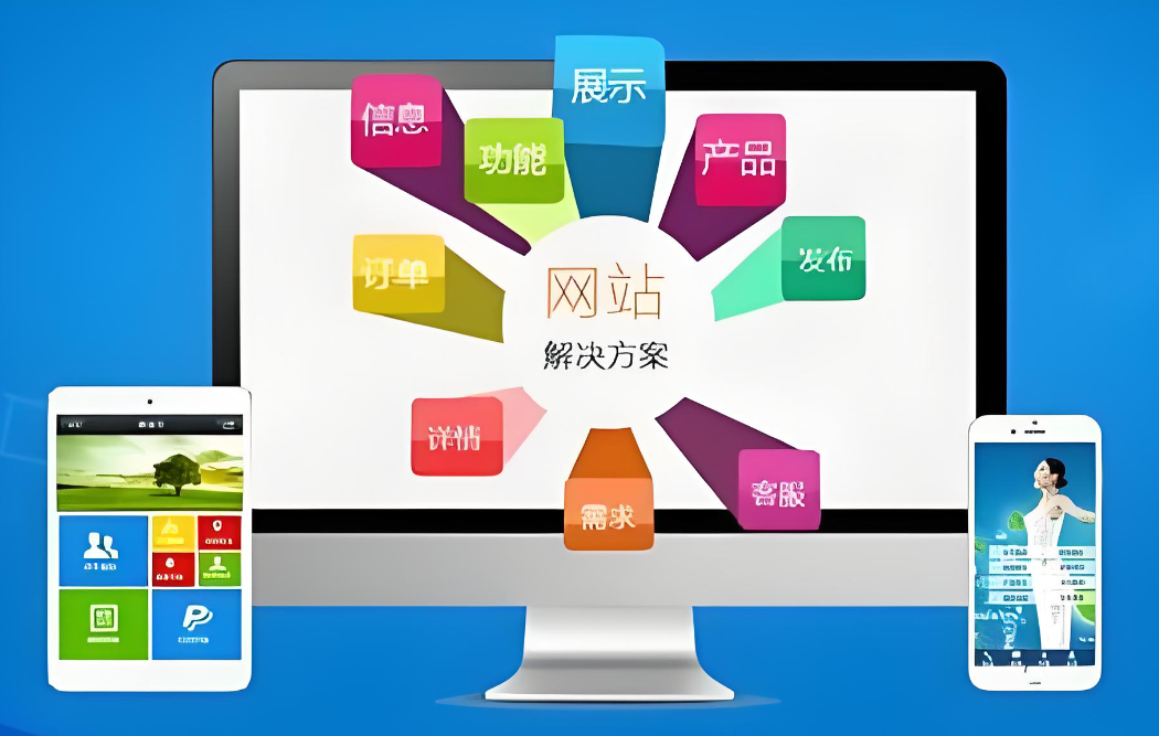 巢湖網(wǎng)站開(kāi)發(fā)公司