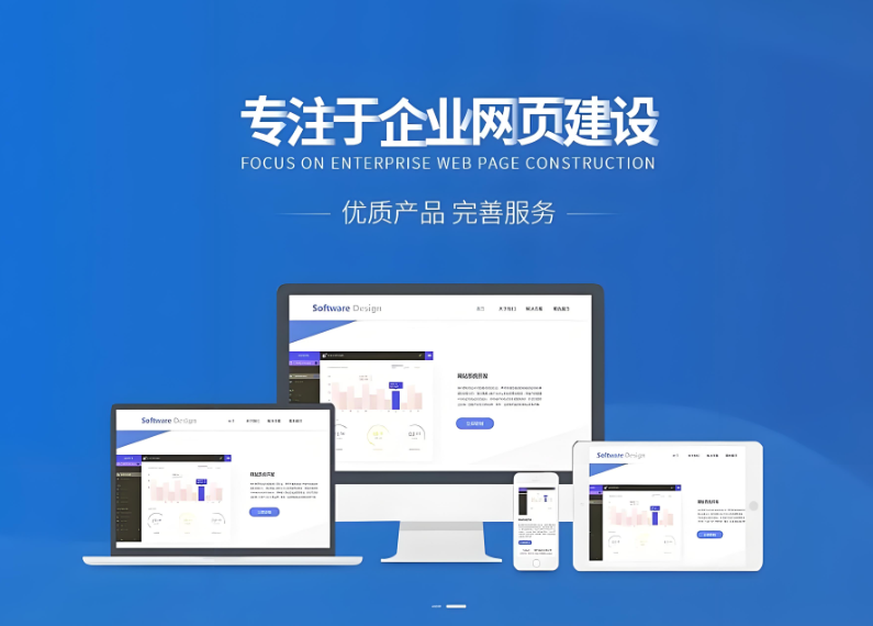 如何設(shè)計一個優(yōu)秀的贛州網(wǎng)站？