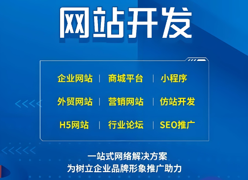 想要搭建河源網(wǎng)站？了解一下價格吧！