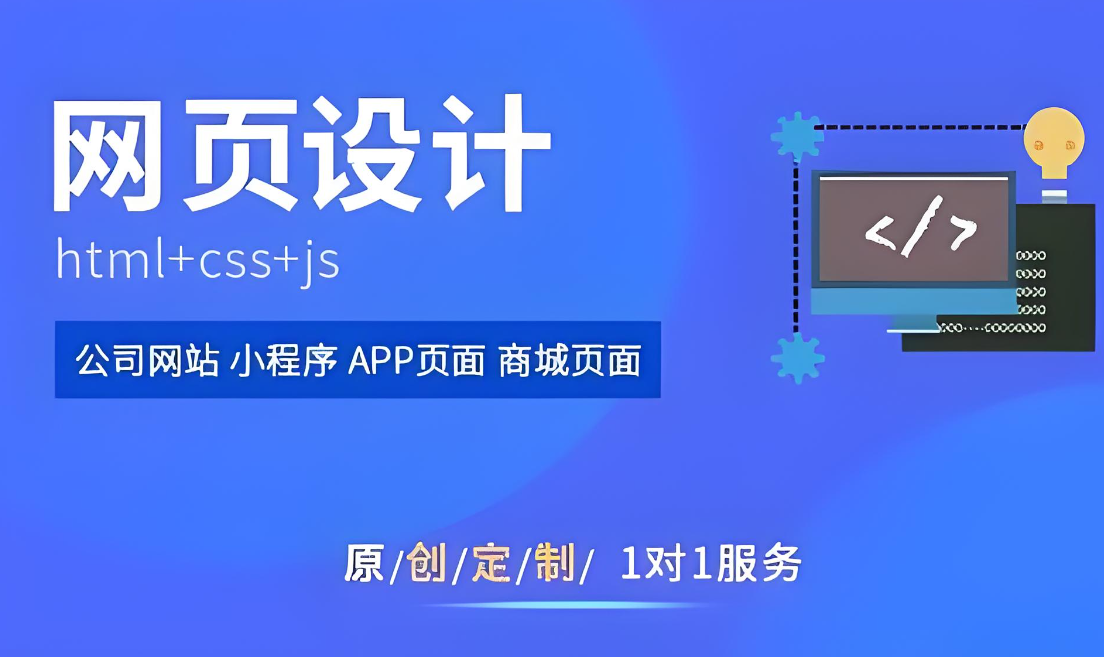 如何選擇合適的撫州網(wǎng)站建設服務？