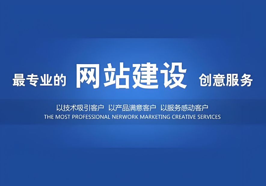 鶴壁網(wǎng)站建設(shè)公司-如何選擇最適合您的網(wǎng)站建設(shè)服務(wù)？