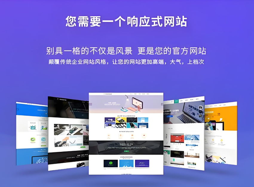 如何使用廣州網(wǎng)站模板建站？